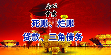 呈贡要债公司